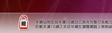 自拍視訊美女本網站限定年滿18歲方可瀏覽